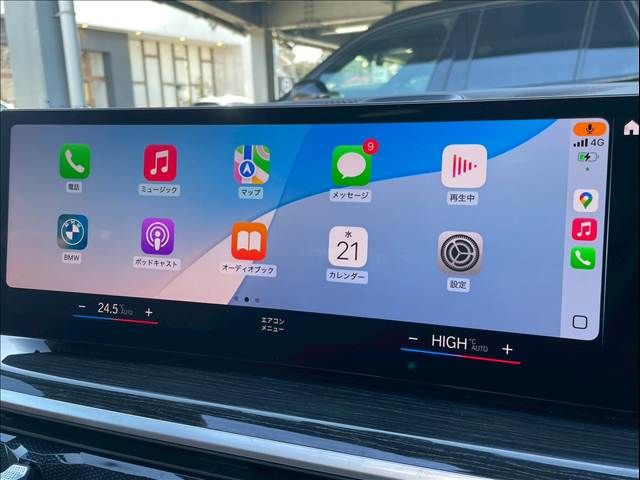 BMW X7 2023 Image 31