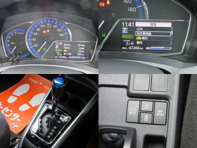 TOYOTA COROLLA FIELDER HYBR 2015 Image 31