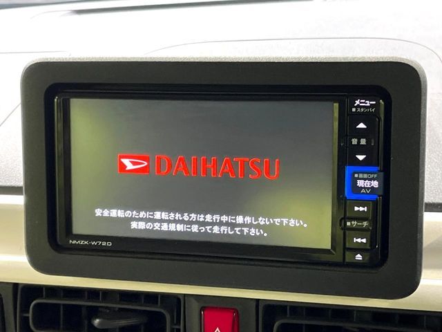 DAIHATSU MOVE CANBUS 2023 Image 31