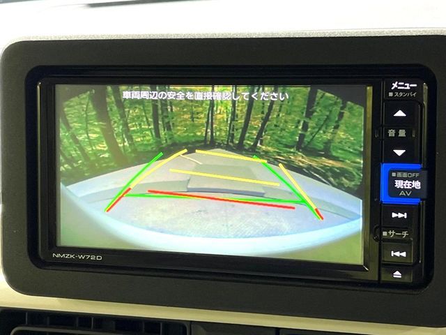 DAIHATSU MOVE CANBUS 2023 Image 31