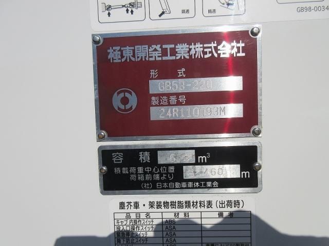 MITSUBISHI CANTER 2025 Image 31