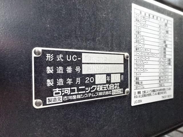 ISUZU ELF 2022 Image 31