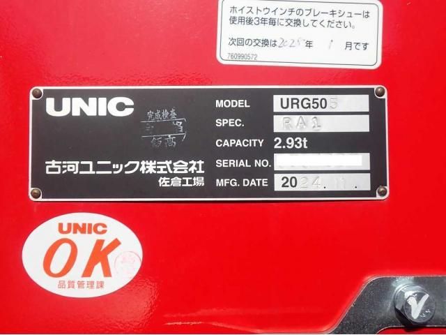 HINO PROFIA 2025 Image 31