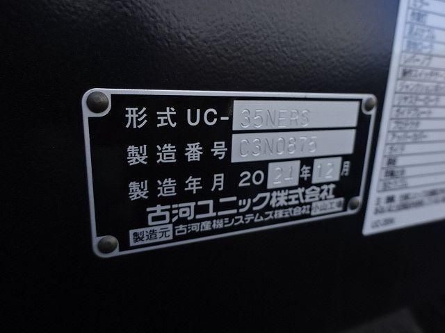 HINO DUTRO 2025 Image 31