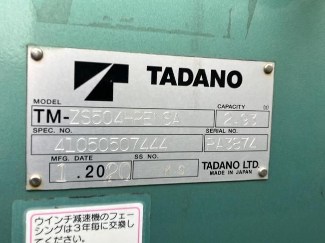 NISSAN DIESEL QUON 2020 Image 31