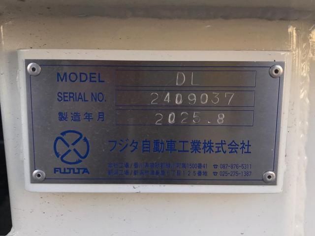 MITSUBISHI FUSOU SUPER GREAT 2025 Image 31