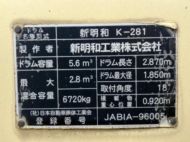 HINO RANGER 2016 Image 31