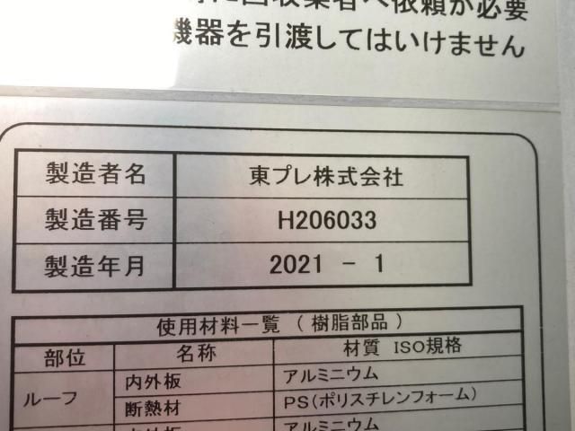 MITSUBISHI CANTER 2021 Image 31