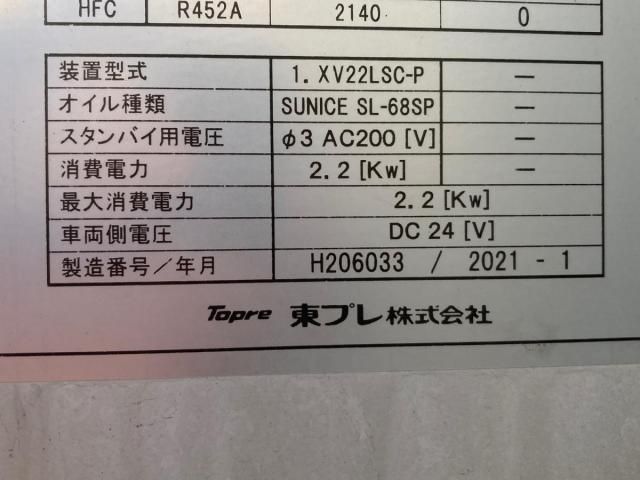 MITSUBISHI CANTER 2021 Image 31