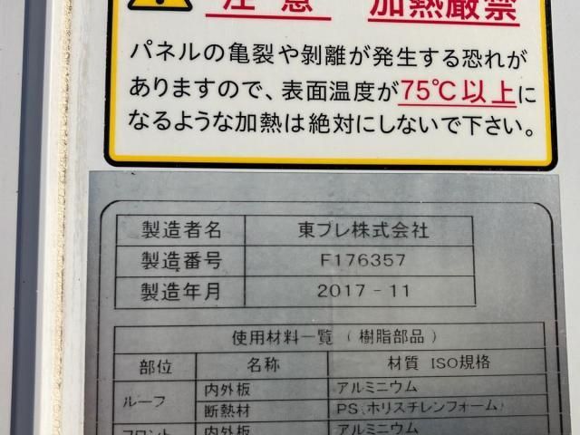 MITSUBISHI CANTER 2017 Image 31