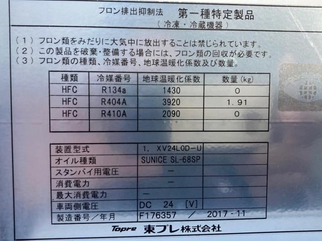 MITSUBISHI CANTER 2017 Image 31