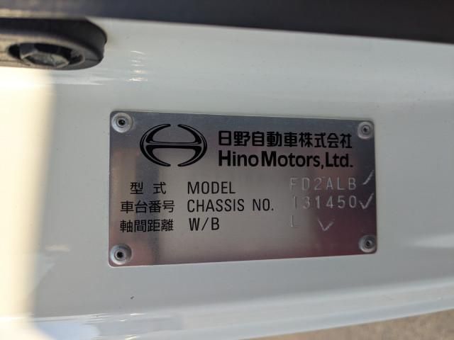 HINO RANGER 2023 Image 31