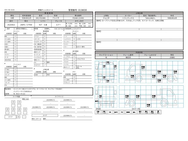 HINO RANGER 2023 Image 31