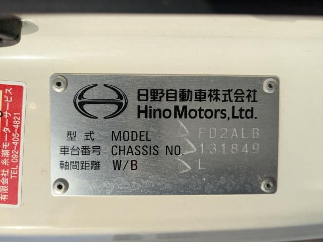 HINO RANGER 2023 Image 31