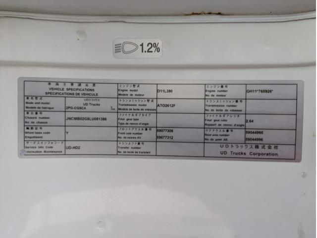 NISSAN DIESEL QUON 2020 Image 31