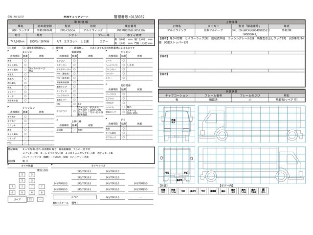NISSAN DIESEL QUON 2020 Image 31