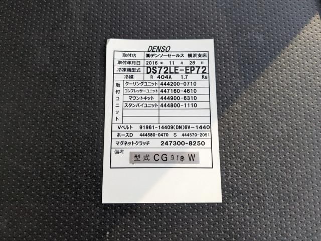 HINO RANGER 2016 Image 31