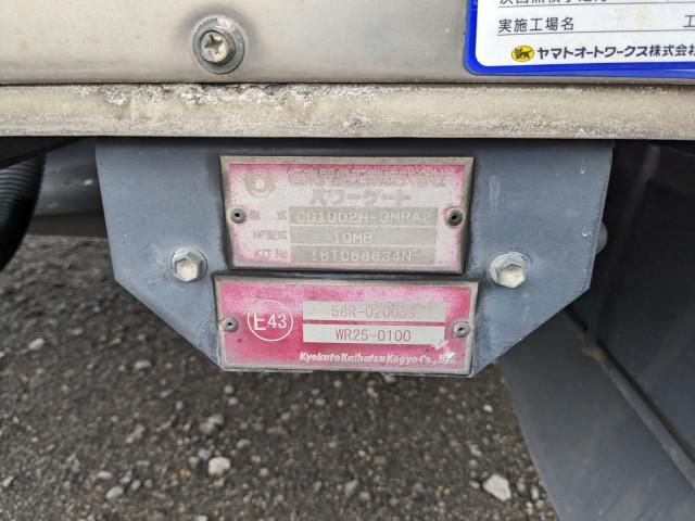 MITSUBISHI FUSOU SUPER GREAT 2016 Image 31