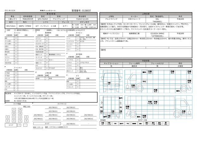 MITSUBISHI FUSOU SUPER GREAT 2016 Image 31