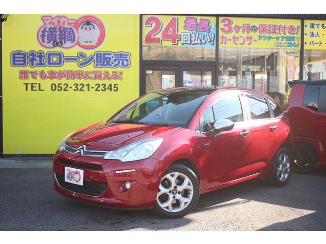 CITROEN C3 2013 Image 31