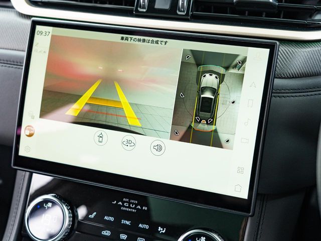 JAGUAR F-PACE 2024 Image 31