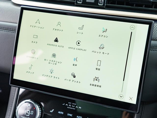 JAGUAR F-PACE 2024 Image 31