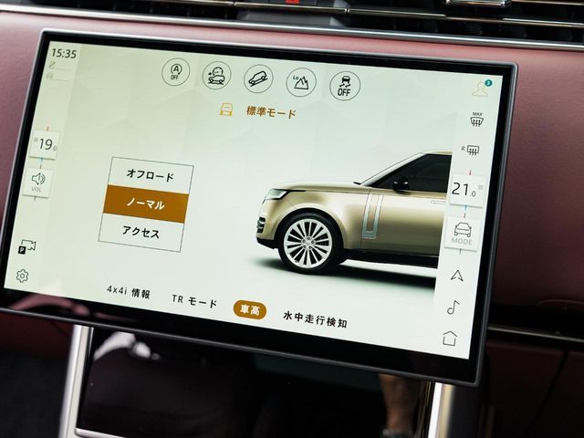 ROVER RANGE 2025 Image 31