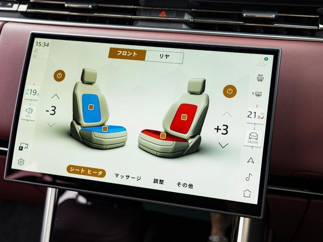 ROVER RANGE 2025 Image 31