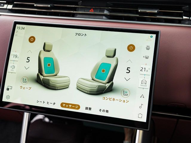 ROVER RANGE 2025 Image 31