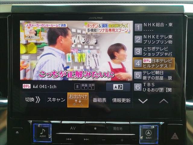 TOYOTA ALPHARD 2019 Image 31