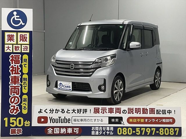 NISSAN DAYZ ROOX 2015 Image 31