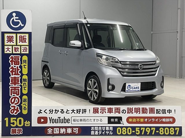 NISSAN DAYZ ROOX 2015 Image 31