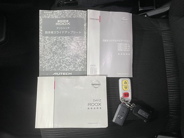 NISSAN DAYZ ROOX 2015 Image 31