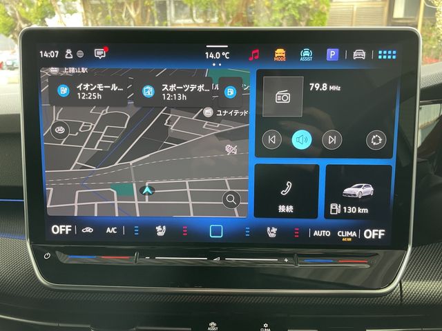 VOLKSWAGEN GOLF R 2025 Image 31