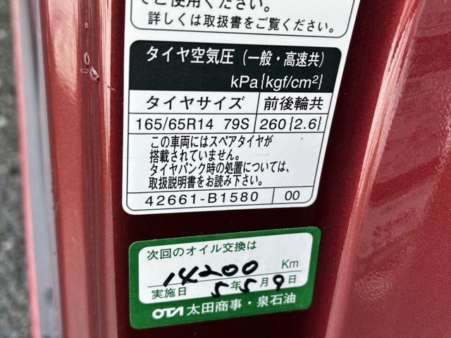 TOYOTA ROOMY 4WD 2021 Image 31