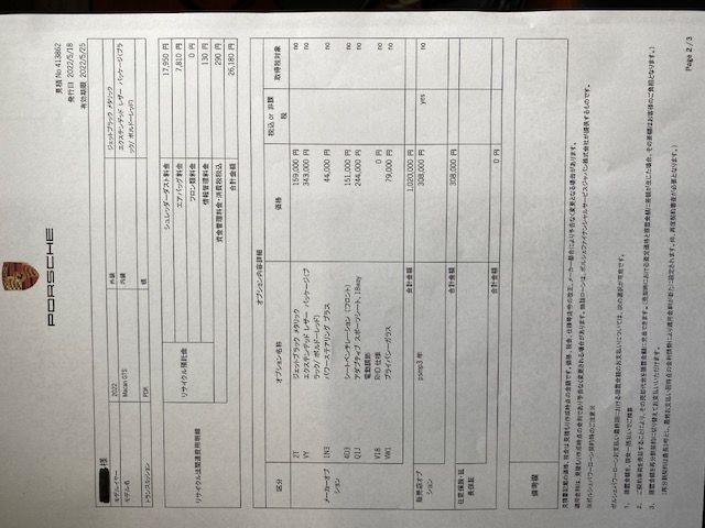 PORSCHE MACAN 2022 Image 31