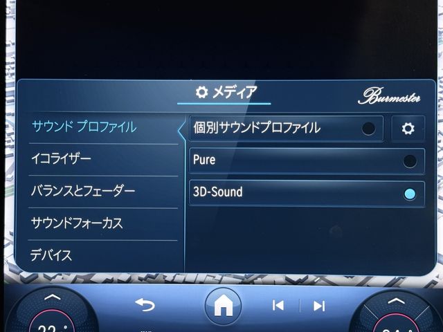 MERCEDES BENZ C CLAS 2025 Image 31