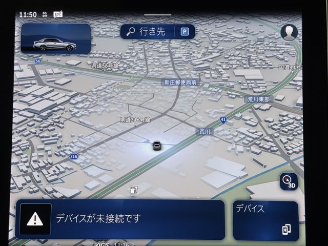 MERCEDES BENZ C CLAS 2025 Image 31