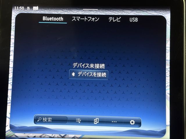 MERCEDES BENZ C CLAS 2025 Image 31