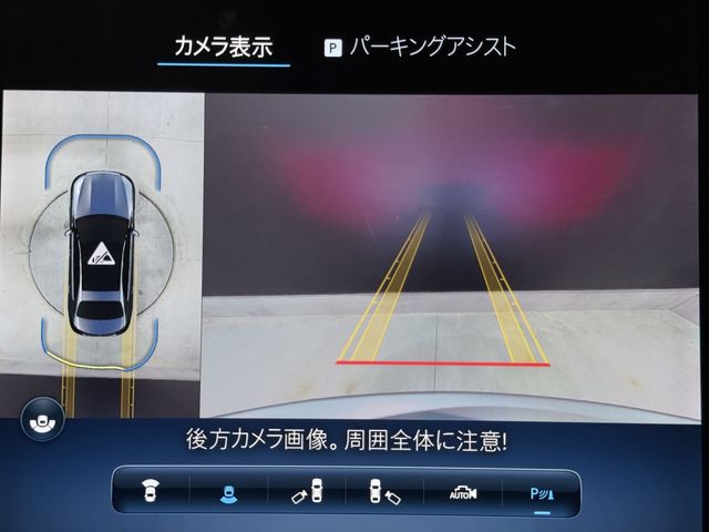 MERCEDES BENZ C CLAS 2025 Image 31