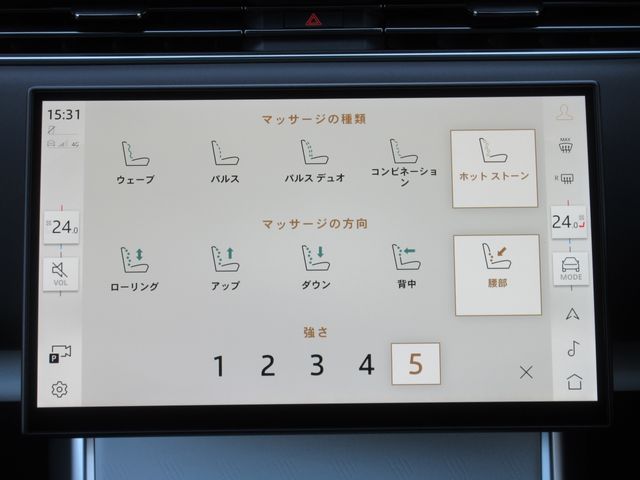 ROVER RANGE 2025 Image 31