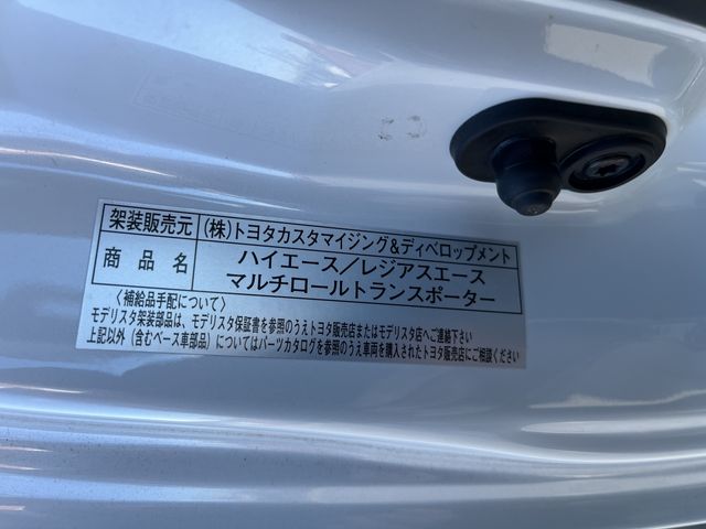 TOYOTA HIACE VAN 2WD 2021 Image 31