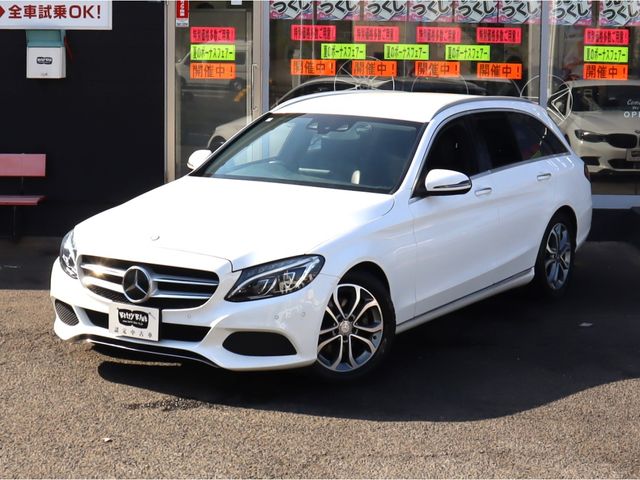 MERCEDES BENZ C CLAS 2015 Image 31
