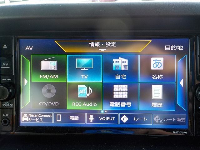 NISSAN NV100 CLIPPER RIO 2021 Image 31