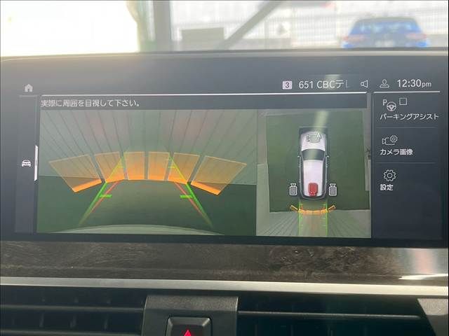 BMW X3 2021 Image 31