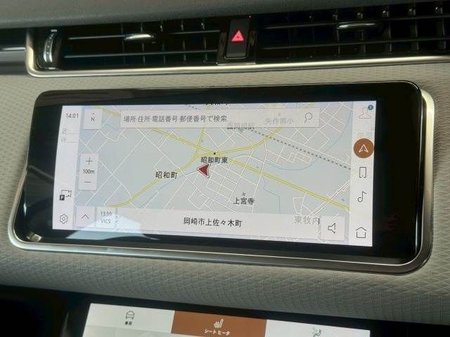 ROVER RANGE  EV 2023 Image 31