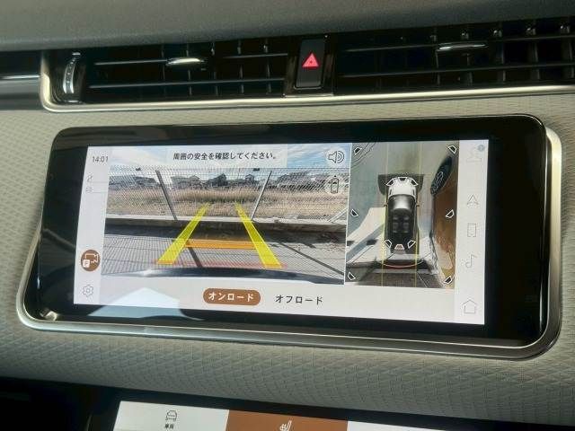 ROVER RANGE  EV 2023 Image 31