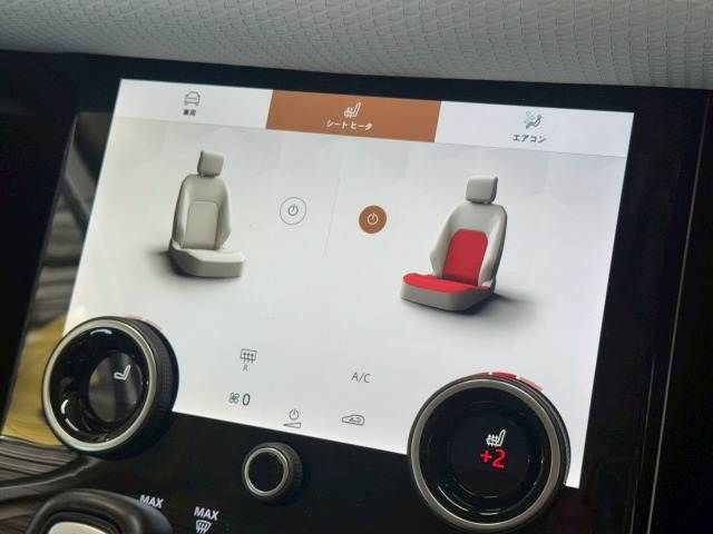 ROVER RANGE  EV 2023 Image 31