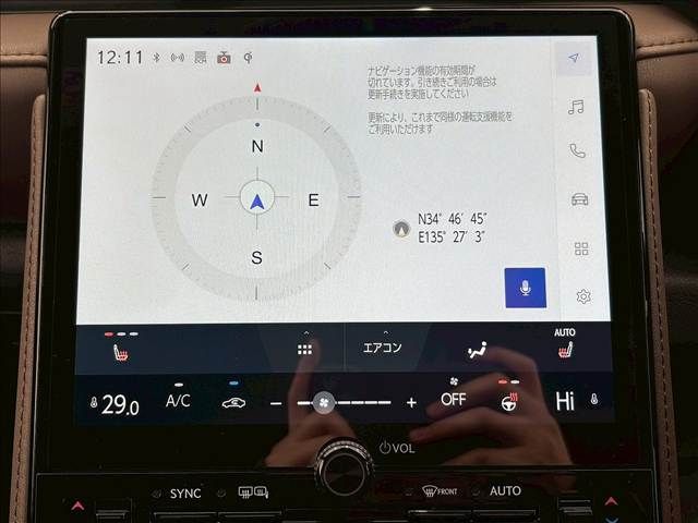 TOYOTA LEXUS LBX 2024 Image 31