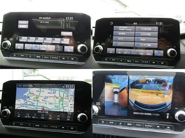 MITSUBISHI OUTLANDER PHEV 2024 Image 31